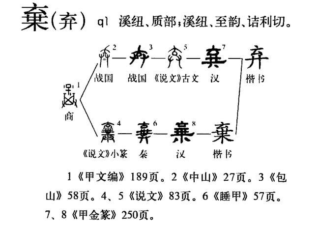 A diagram of a japanese language

AI-generated content may be incorrect.