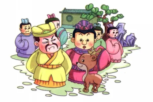 Chỉ lộc vi mã (指鹿为马)