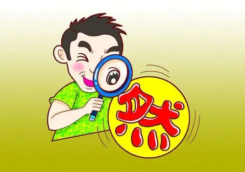 Nhất mục liễu nhiên (一目了然)