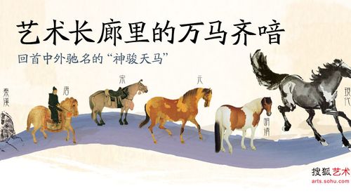 Vạn mã tề âm (万马齐喑)