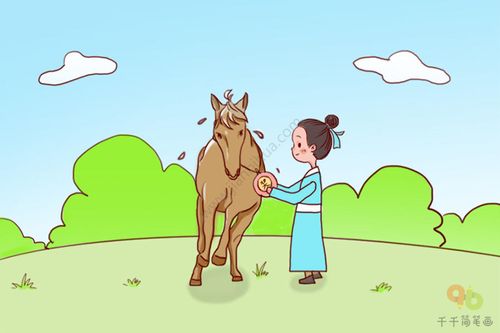 Hãn mã công lao (汗马功劳)