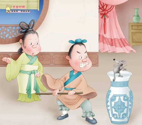 Đầu thử kỵ khí (投鼠忌器)