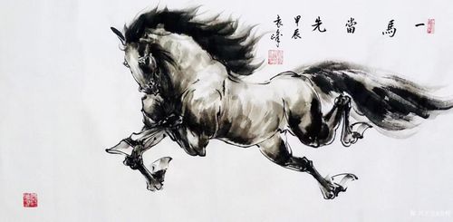 Nhất mã đương tiên (一马当先)
