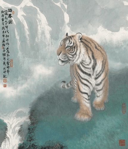 Phóng hổ quy sơn (放虎归山)