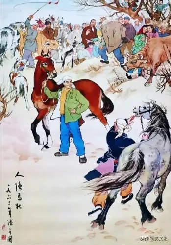 Nhân cường mã tráng (人强马壮)