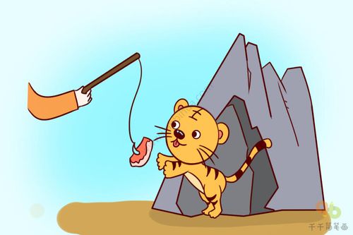 Điều hổ ly sơn (调虎离山)