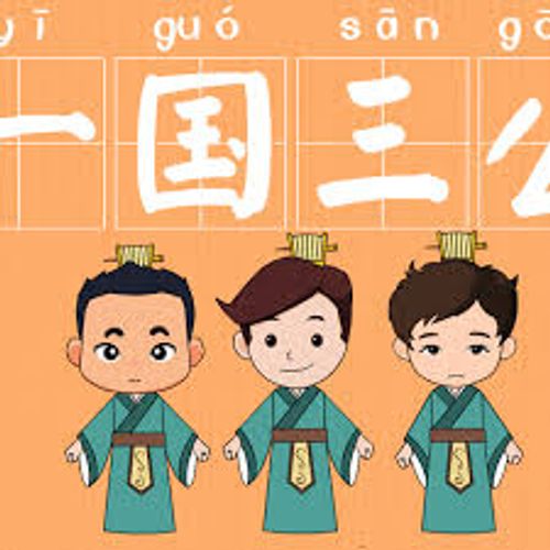 Nhất quốc tam công (一国三公)
