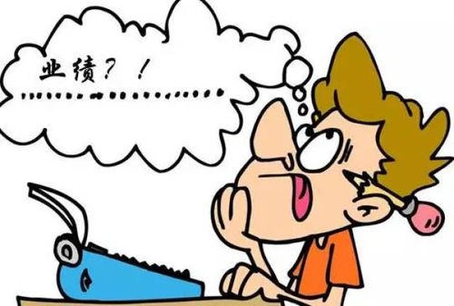 Nhất khiếu bất thông (一窍不通)