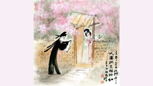 Nhân diện đào hoa (人面桃花)