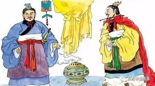Bốc trú bốc dạ (卜昼卜夜)