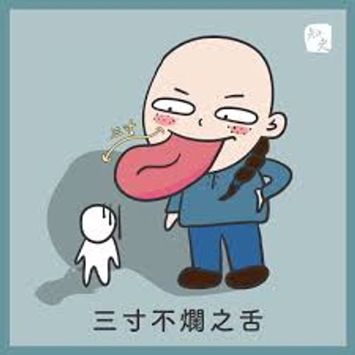 Tam thốn chi thiệt (三寸之舌)