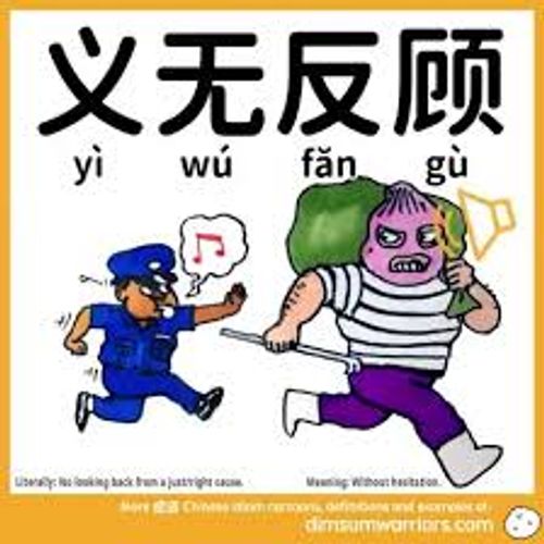 Nghĩa vô phản cố (义无反顾)