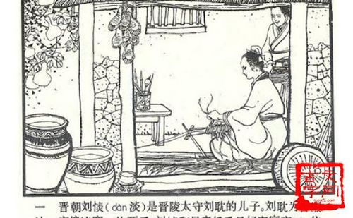 Môn vô tạp tân (门无杂宾)
