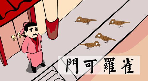 Môn khả la tước (门可罗雀)