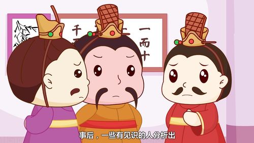 Bất tự lượng lực (不自量力)