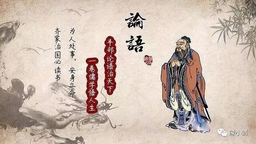 Bất niệm cựu ác (不念旧恶)