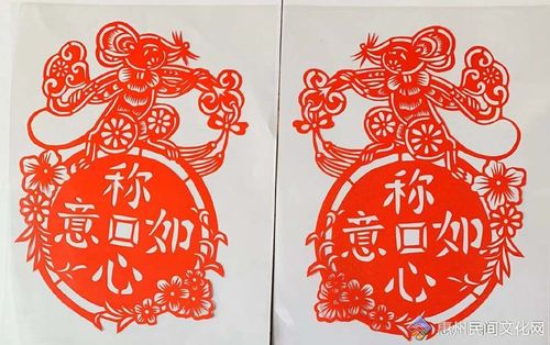 Xứng tâm như ý (稱心如意)