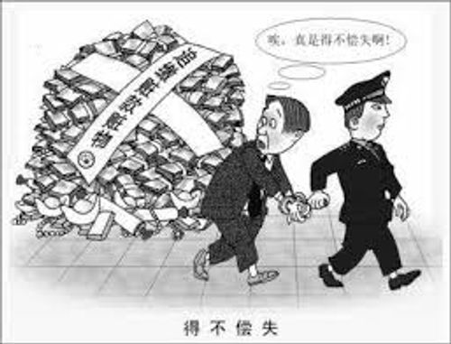 Đắc bất thường thất (得不偿失)