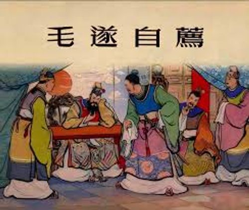 Mao Toại tự tiến (毛遂自荐)
