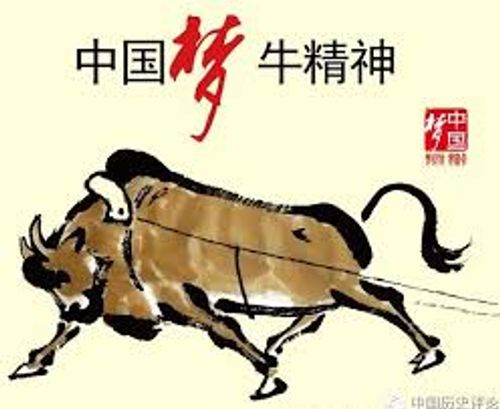 Ngưu hĩ thoái địch (牛饩退敌)