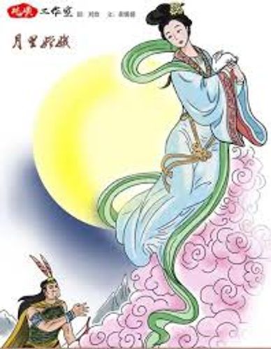 Nguyệt lí Hằng Nga (月里嫦娥)