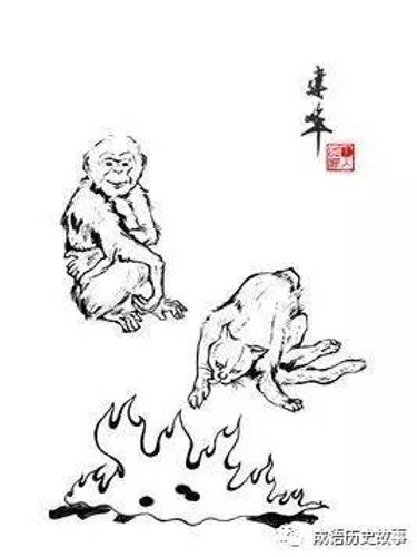 Hỏa trung thủ lật (火中取栗)