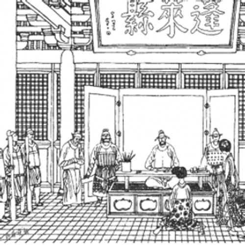 Đẩu nam nhất nhân (斗南一人)
