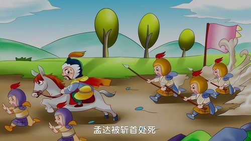 Tâm quán bạch nhật (心贯白日)
