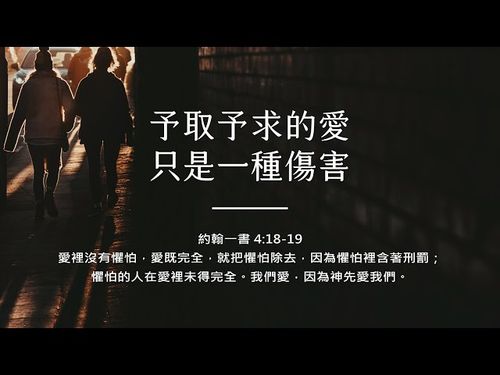 Dư thủ dư cầu (予取予求)