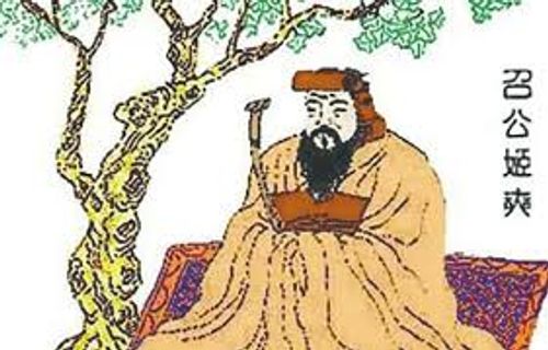 Cam đường di ái (甘棠遗爱)