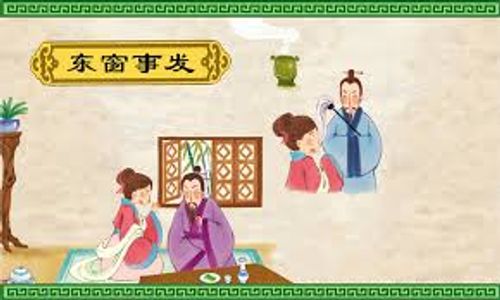 Đông song sự phát (东窗事发)