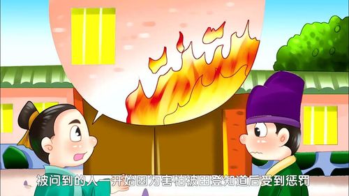 Chỉ hứa châu quan phóng hỏa, bất hứa bách tính điểm đăng (只许州官放火，不许百姓点灯)
