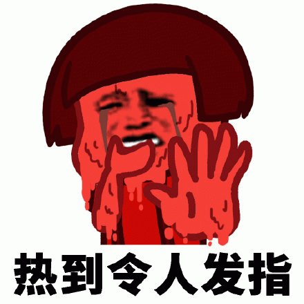 Lệnh nhân phát chỉ (令人发指)