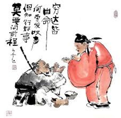 Ngoại ngu nội trí (外愚内智)