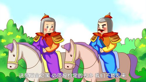 Thất chi đông ngung, thu chi tang du (失之东隅，收之桑榆)