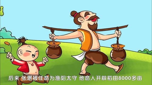 Lạc bất khả chi (乐不可支)