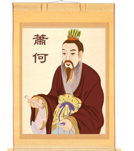 Thành dã Tiêu Hà, bại dã Tiêu Hà (成也萧何，败也萧何)
