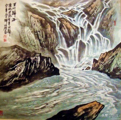 Bách xuyên quy hải (百川归海)