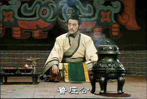Khánh Phụ bất tử, Lỗ nạn vị dĩ (庆父不死，鲁难未已)