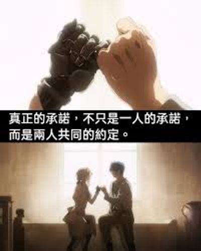 Quyết bất thực ngôn (决不食言)