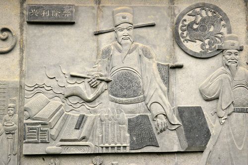 Hưng lợi trừ tệ (兴利除弊)