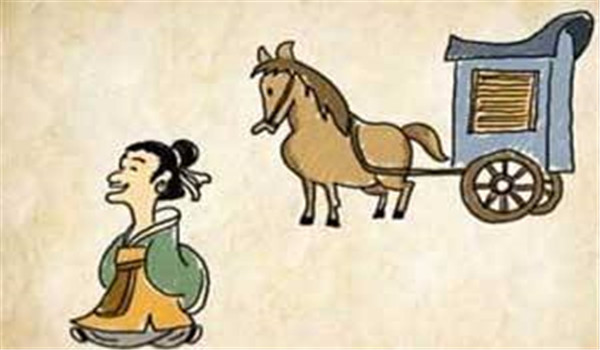 An bộ đương xa (安步当车)