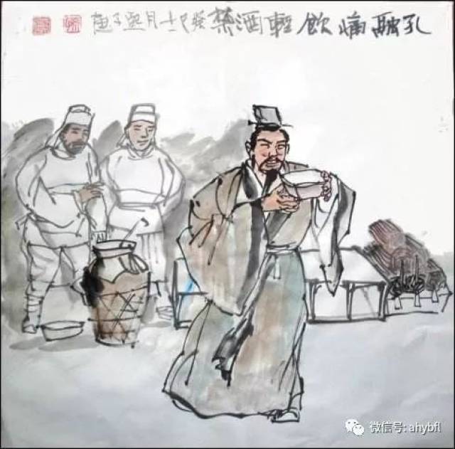 Chí đại tài sơ (志大才疏)