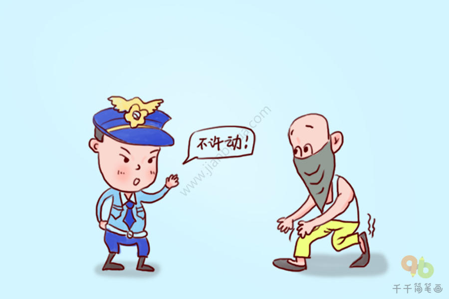 Thúc thủ tựu cầm (束手就擒)