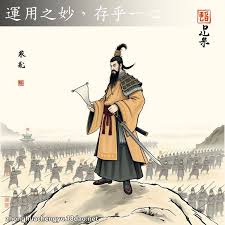 Vận dụng chi diệu, tồn hồ nhất tâm (运用之妙，存乎一心)
