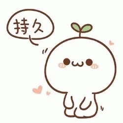 Khoáng nhật trì cửu (旷日持久)