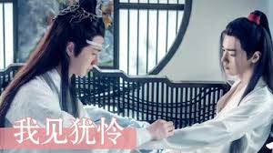 Ngã kiến do lân (我见犹怜)
