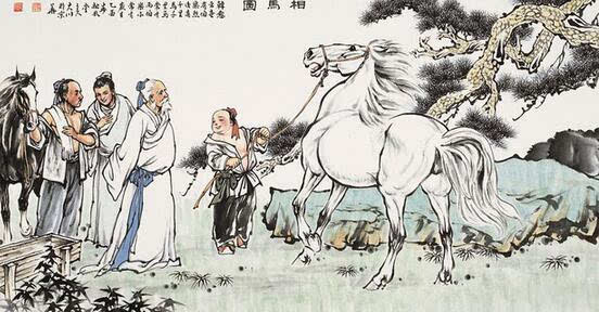 Bá Nhạc tướng mã (伯乐相马)