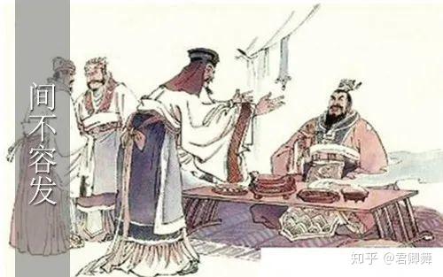 Gian bất dung phát (间不容发)