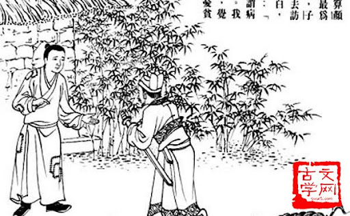 Bôn tẩu tương cáo (奔走相告)